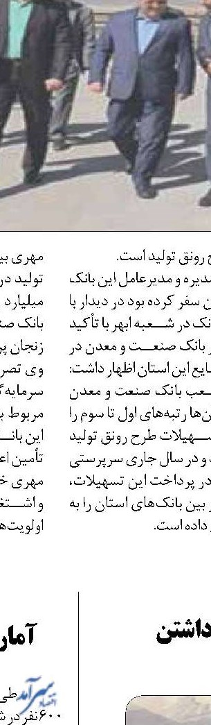 قرعه کشی هفته سوم همراه بانک تجارت  برگزار شد