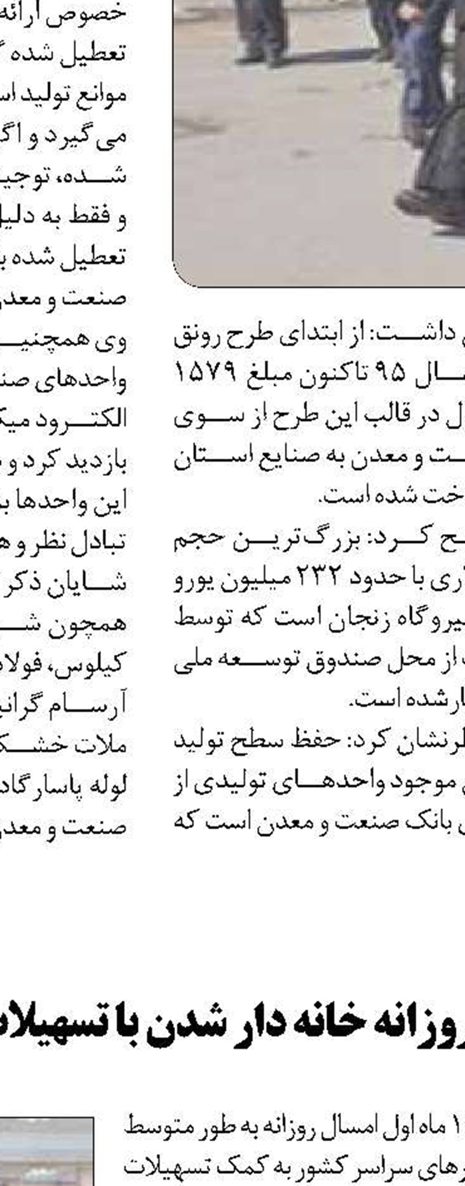 نقش مخرب دلالان در صعودی نگه داشتن نمودار قیمت مسکن