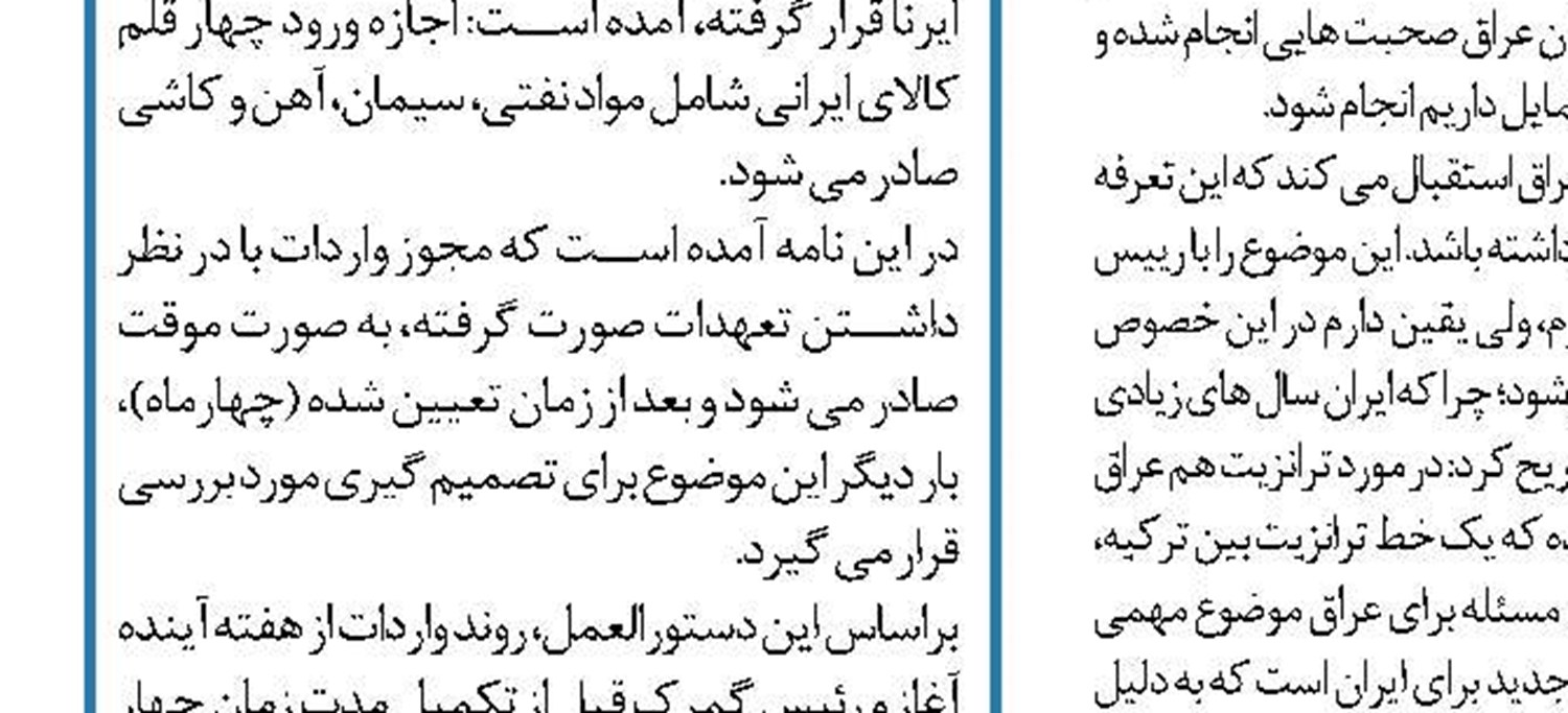  خودروسازان نمی‌توانند تا یک سال آینده خودروهای پیش فروش شده را تحویل دهند