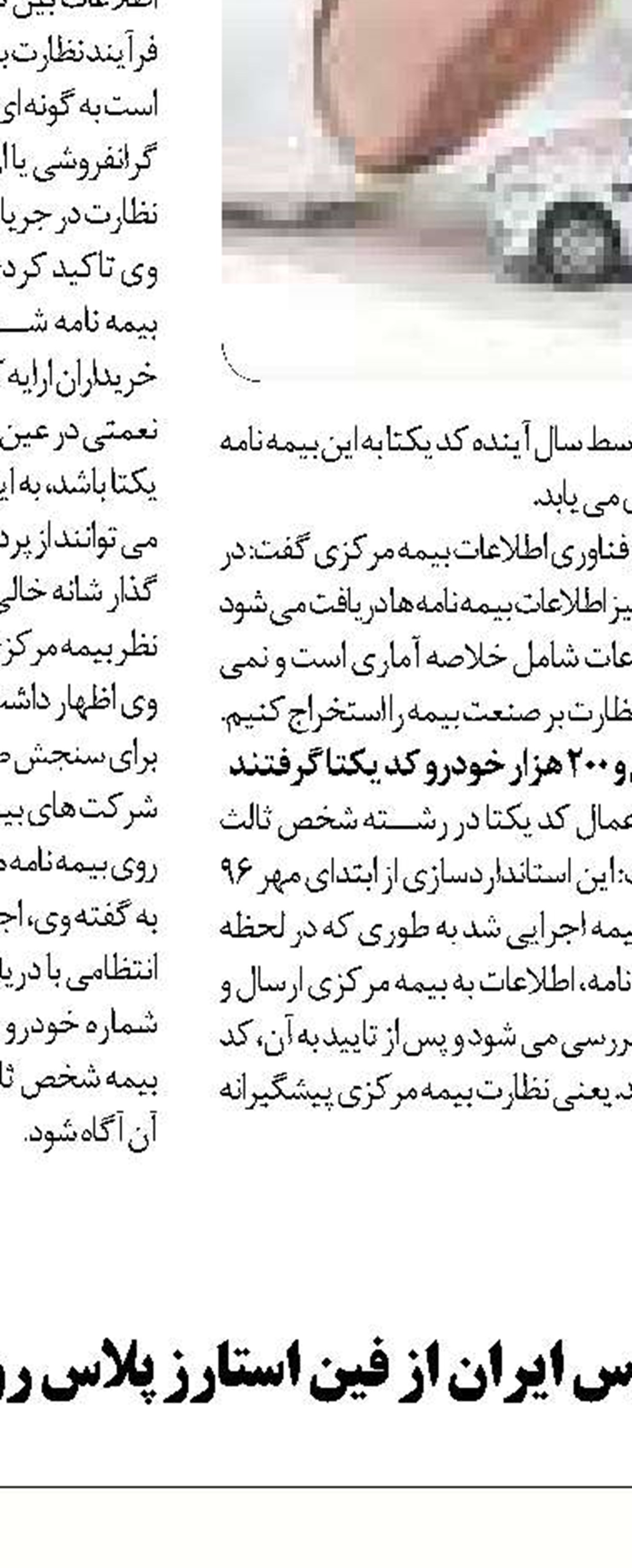  افتتاح سالن ورزشی چند منظوره جهان پهلوان تختی در شهرستان سرپل‌ذهاب
