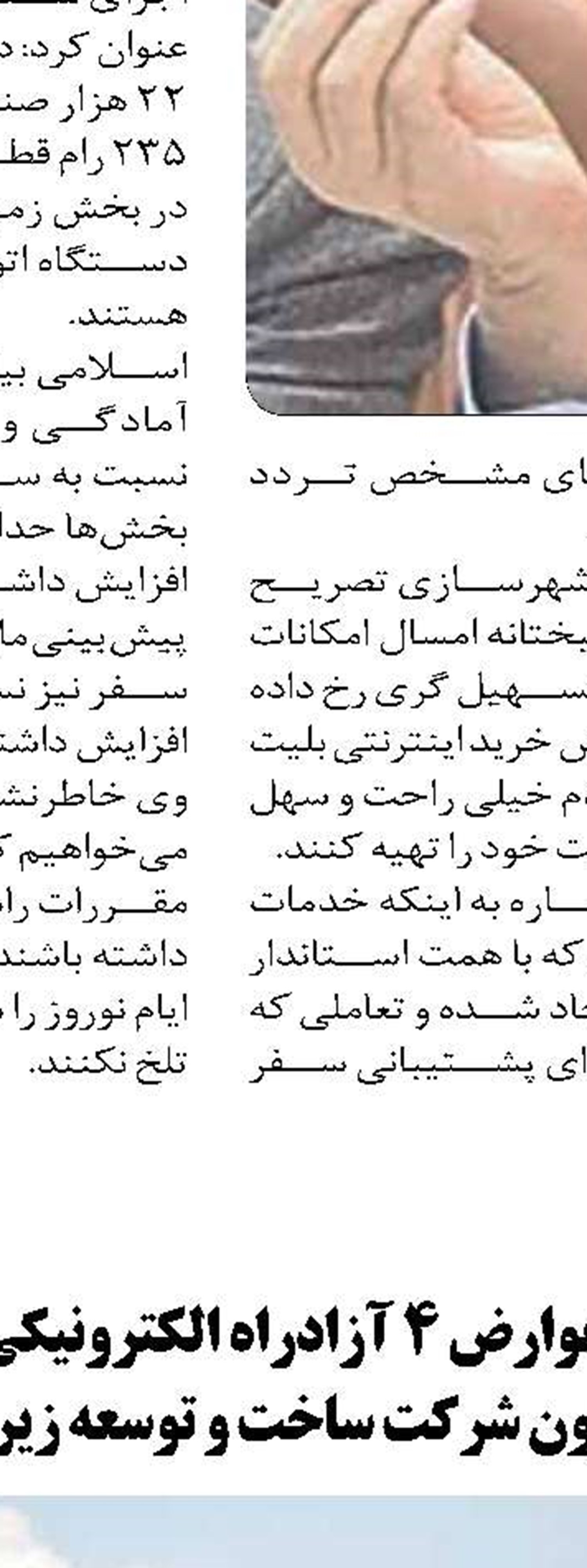  اسکله گردشگری سهیلی در قشم به  بهره‌برداری رسید