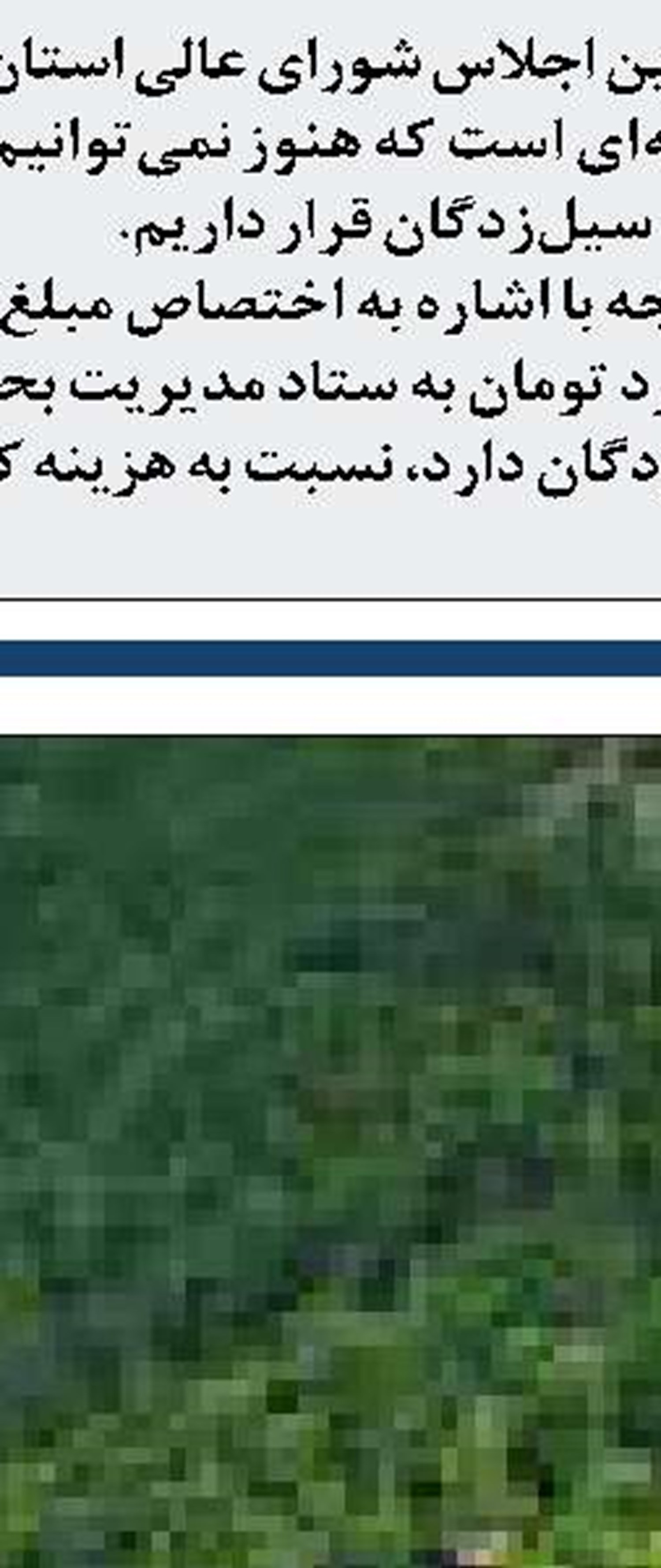  رفتیم؛ تموم شد بالاخره!‏