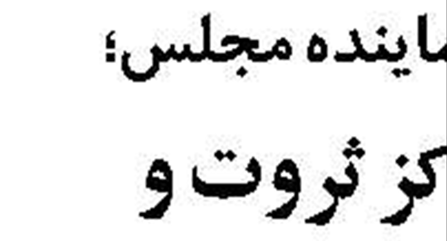 تکمیل زنجیره تولید  در صنعت