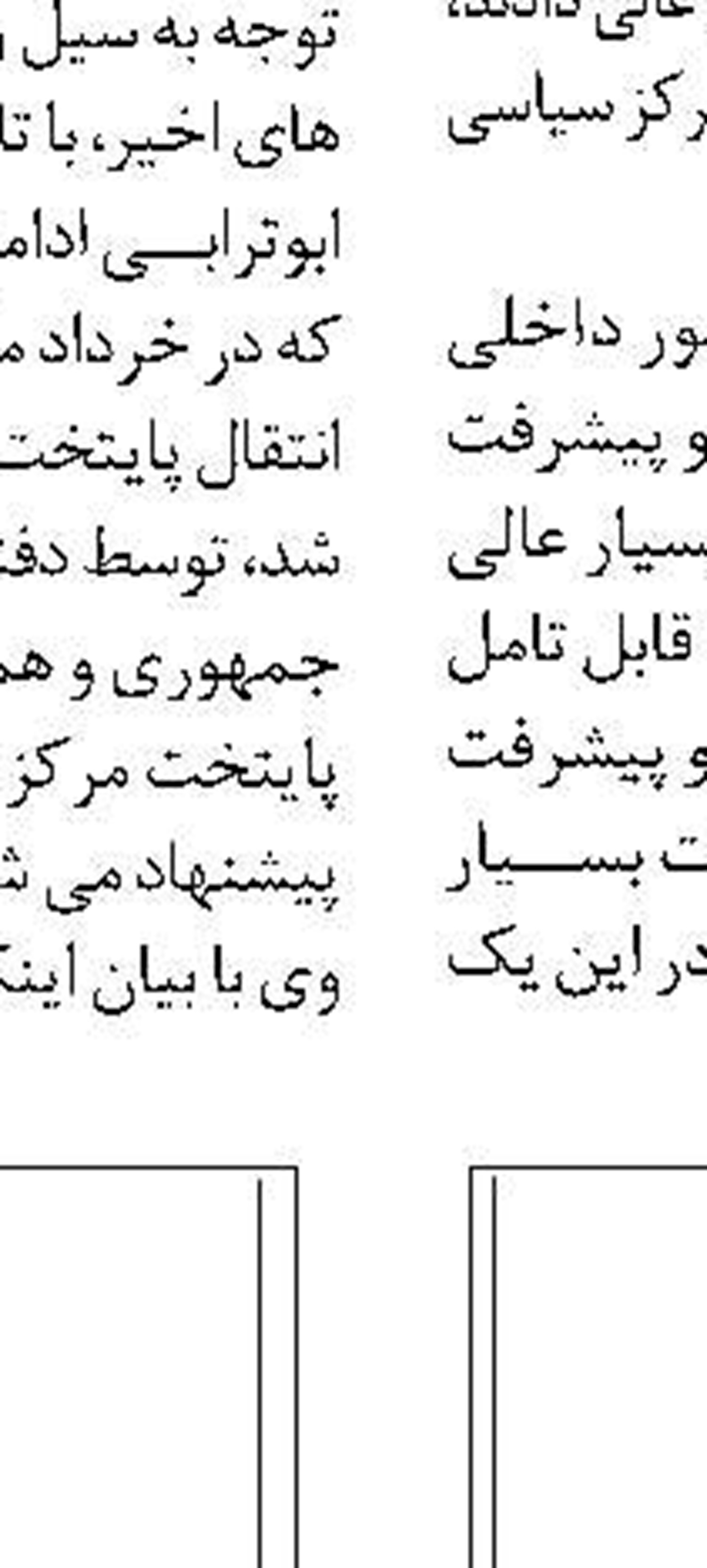پرداخت دلار یارانه‌ای  به دلالان باید متوقف شود