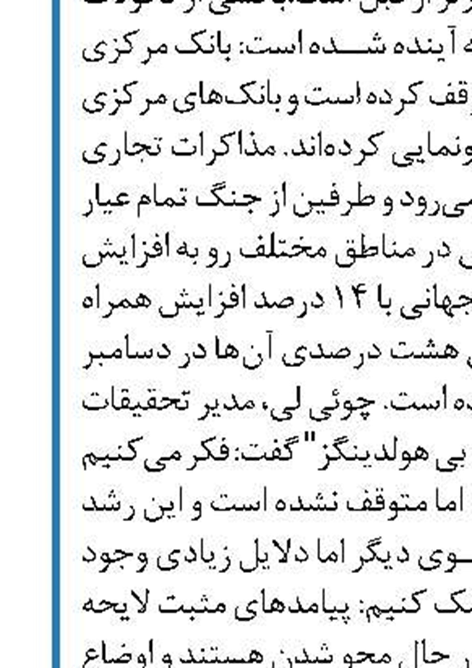 تمدید مهلت ارایه اظهارنامه مالیات بر ارزش افزوده زمستان 97