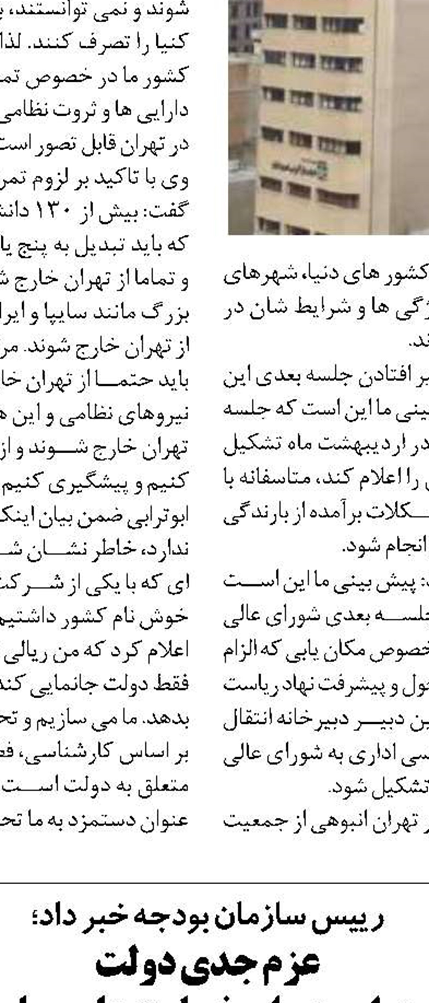  کاهش شدید تقاضای اجاره سبب رکود  دوباره مسکن می شود؟