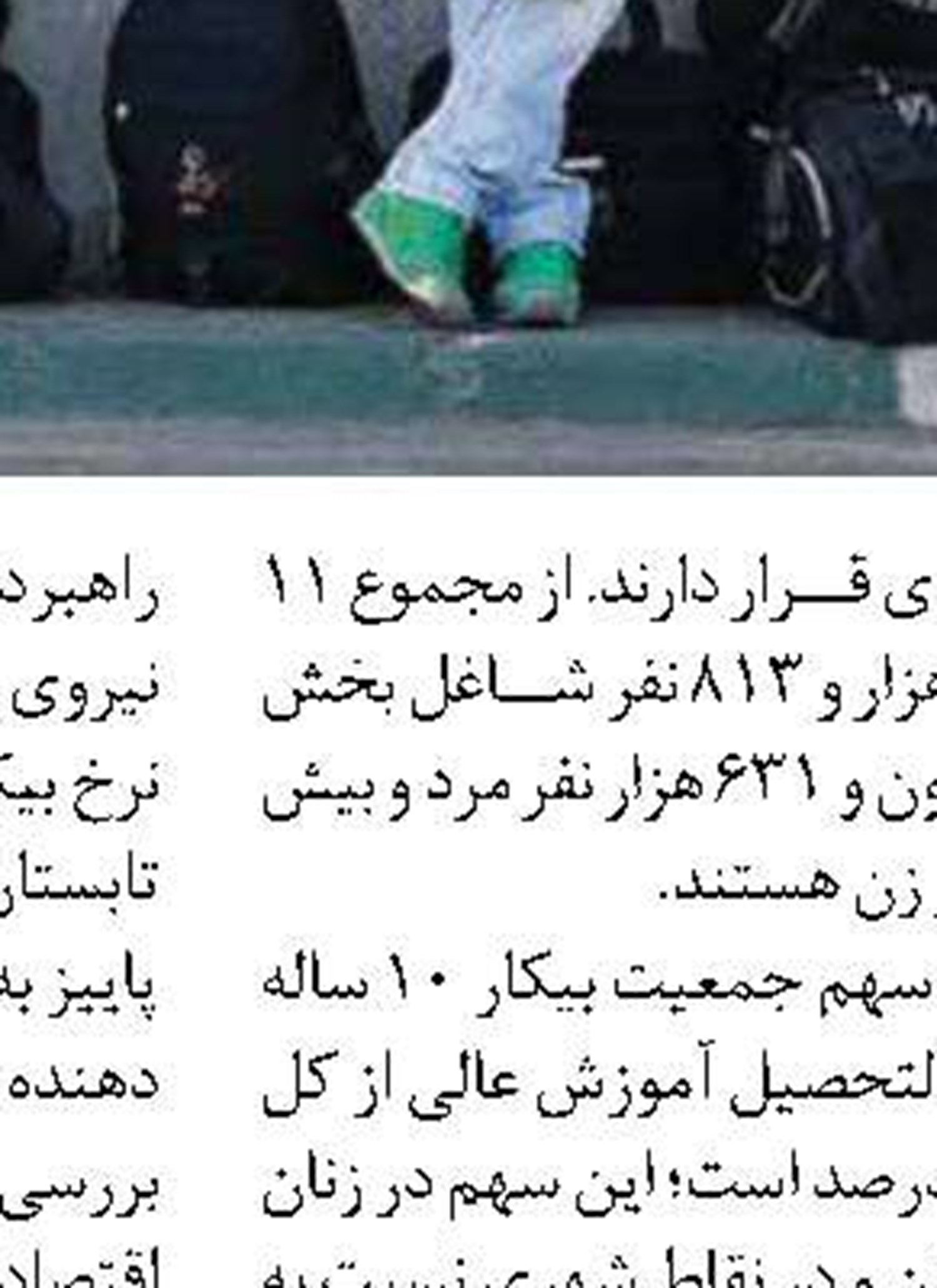 پیشنهاد واگذاری کارخانه‌ها به کارگران
