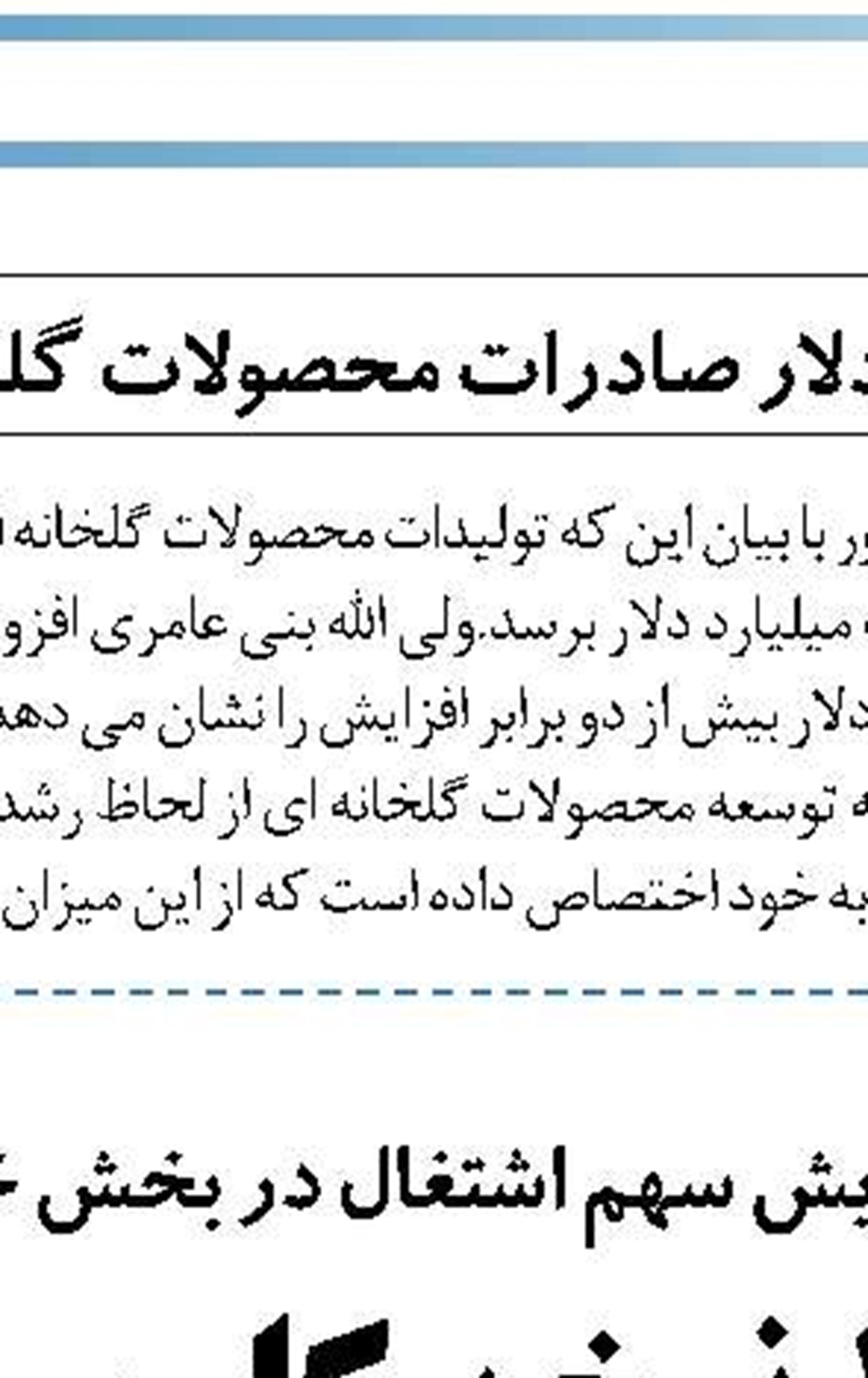 اروپایی‌ها چه‌قدر کار می‌کنند؟