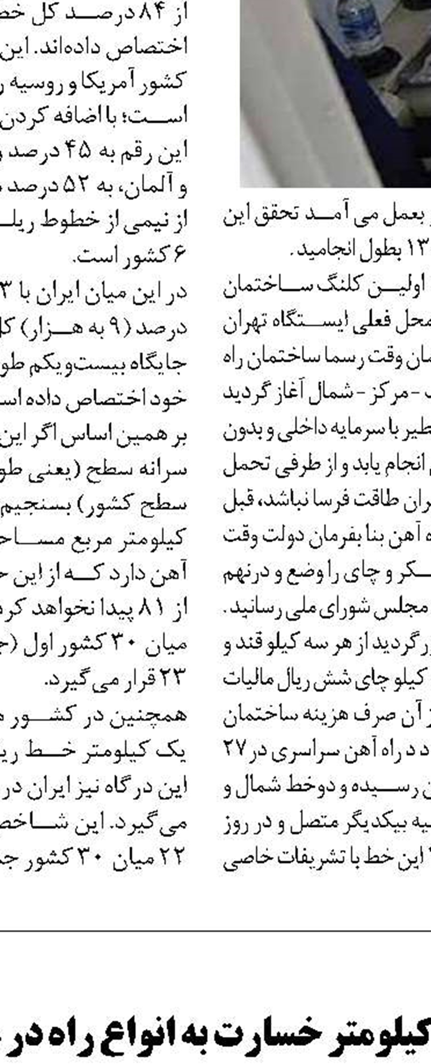 بوئینگ می‌تواند اعتماد از دست‌رفته مسافران را جلب کند؟