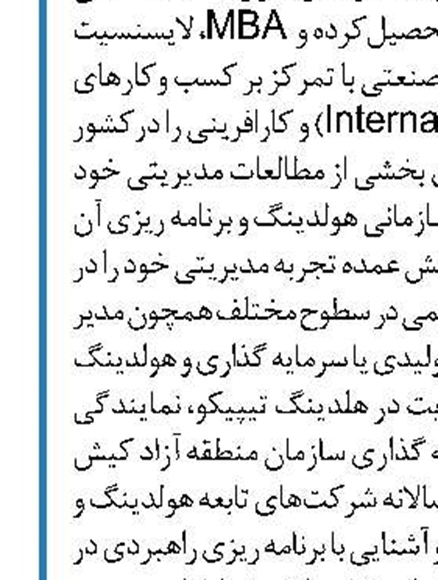   اعتبار لازم برای مقابله با بحران شرکت‌های نفتی تامین شده است