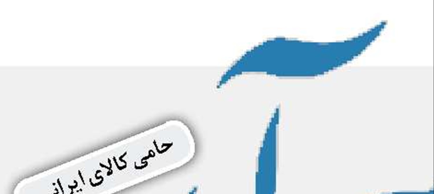 ژن های خوب  بعد از تایید صلاحیت استخدام می شوند 