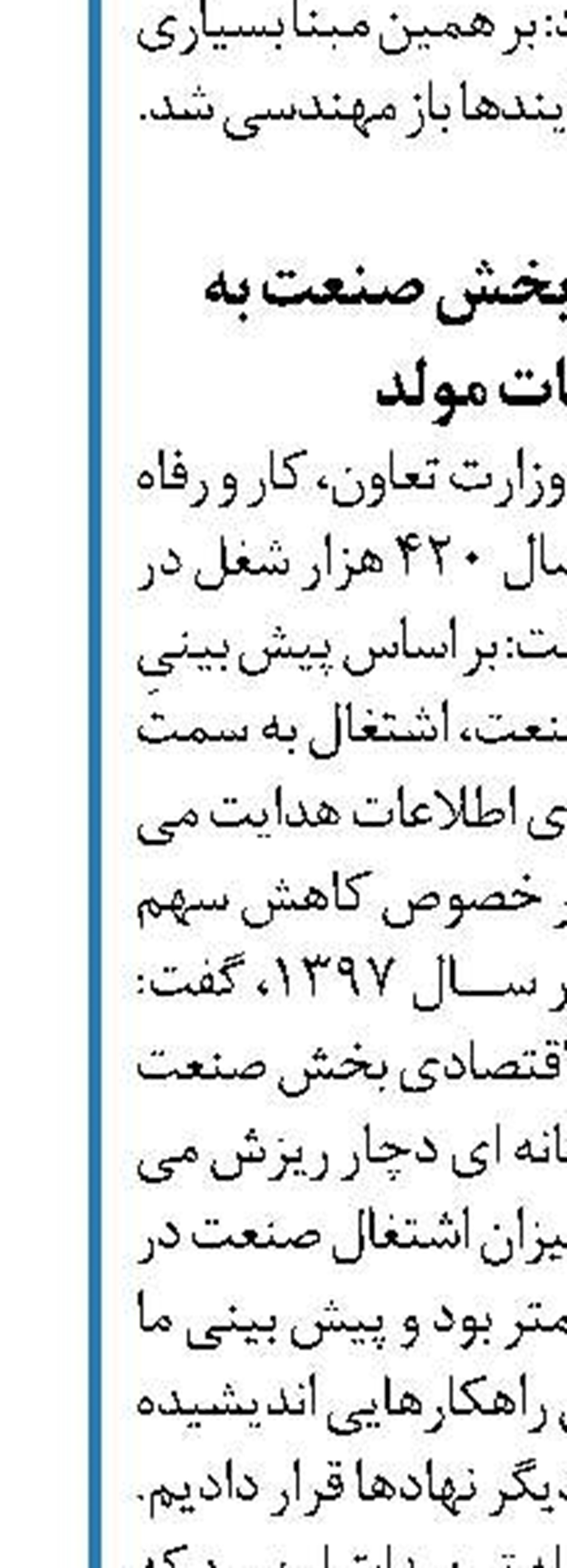  استفاده از اختیار بازنشستگی  با بیمه شدگان است
