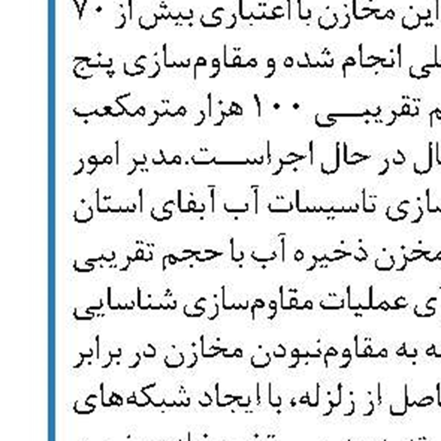 قیمت سبد نفتی اوپک از ۷۲ دلار فراتر رفت