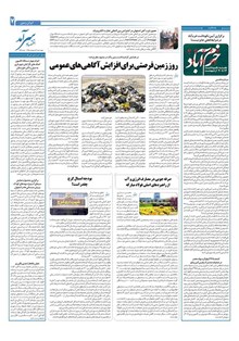 page