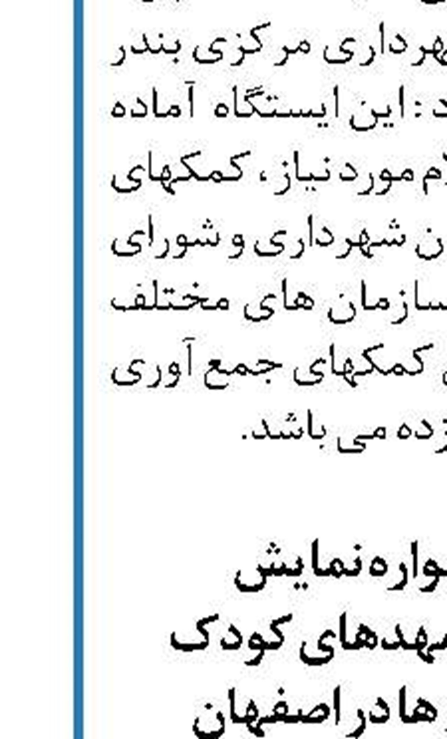  خطر زباله‌ها را جدی بگیریم