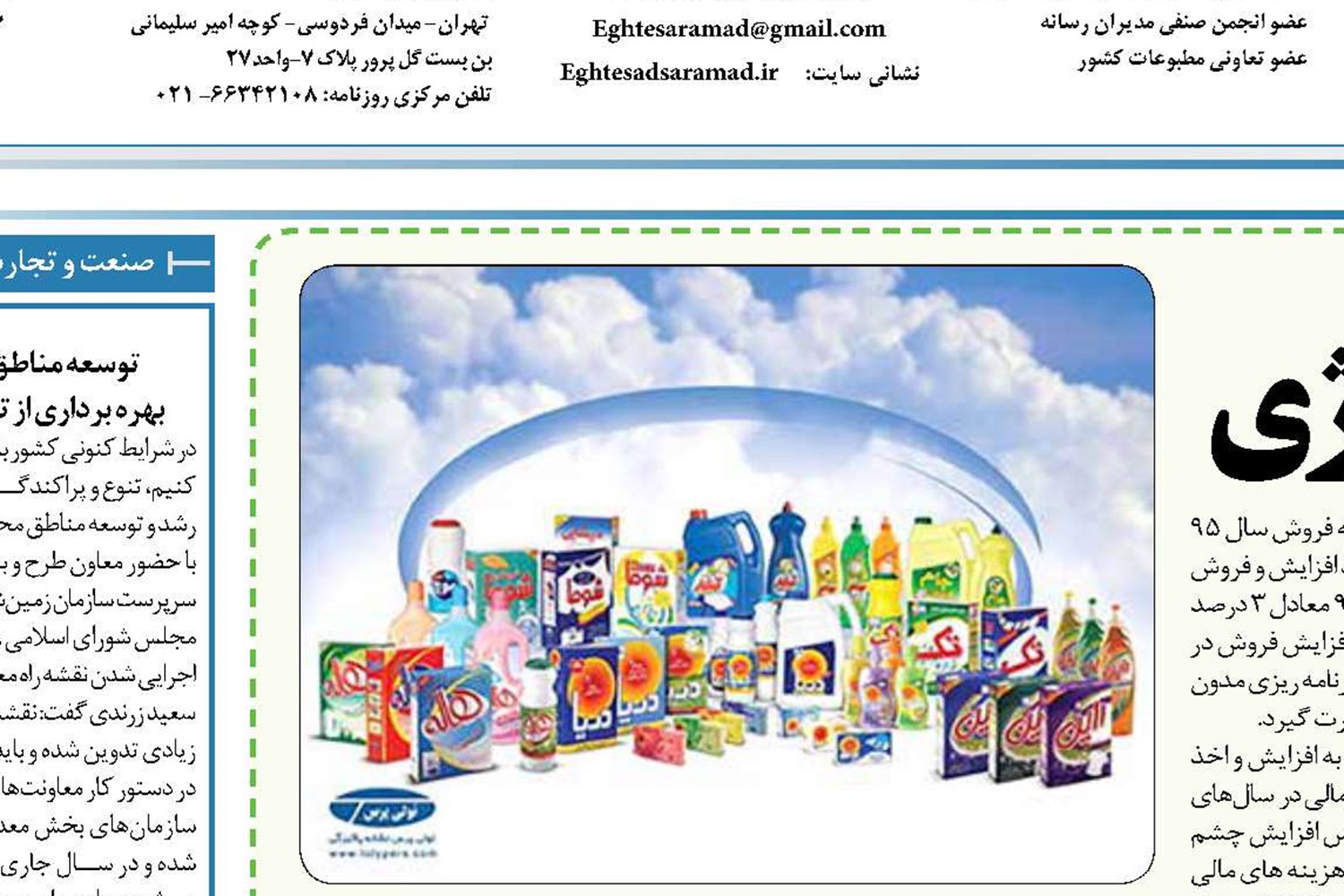 مرگ تدریجی یک نوستالژی