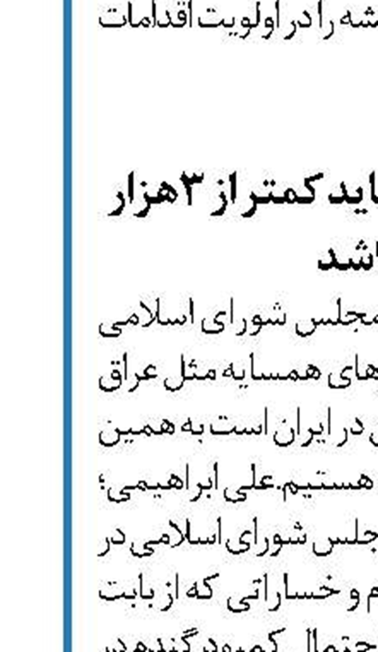 برنامه ریزی برای افزایش صادرات فولاد