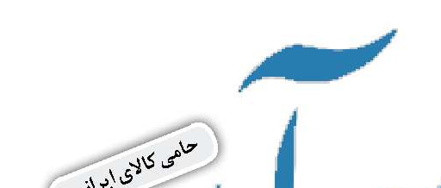 تهران -آنکارا  بدون توقف!