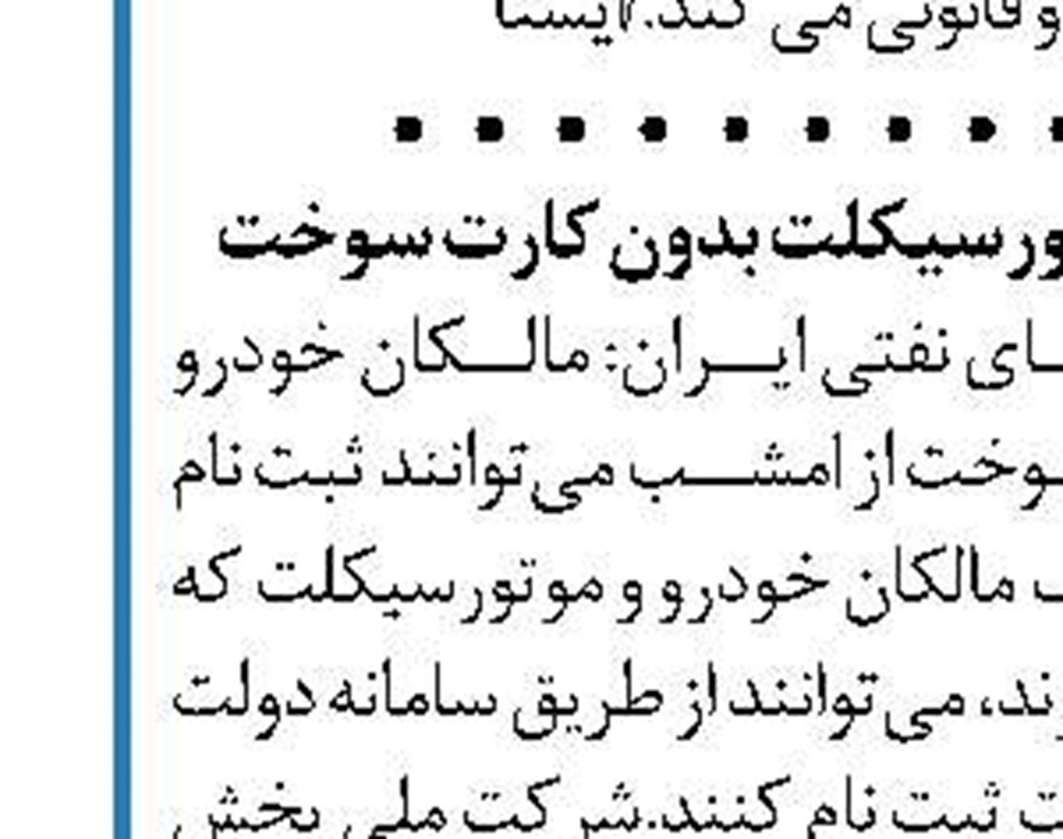 عربستان سعودی تولید گاز را افزایش می دهد