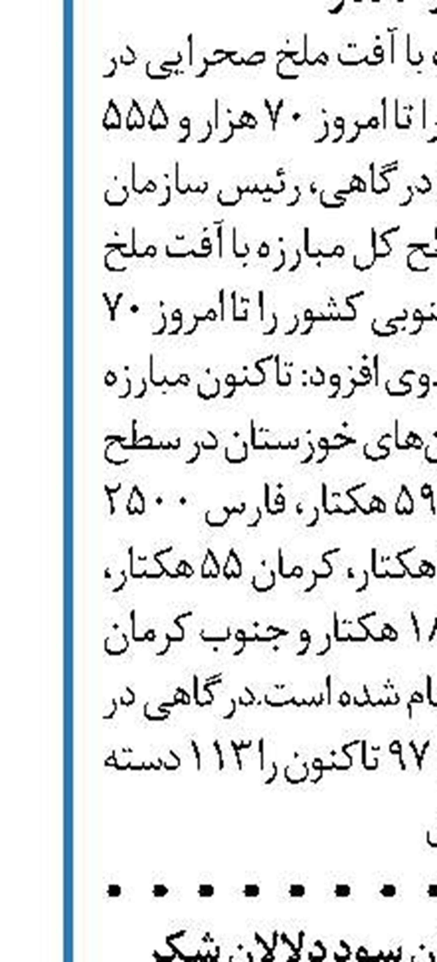 سود ۲۰۰۰ میلیارد تومان سود دلالان شکر ‏