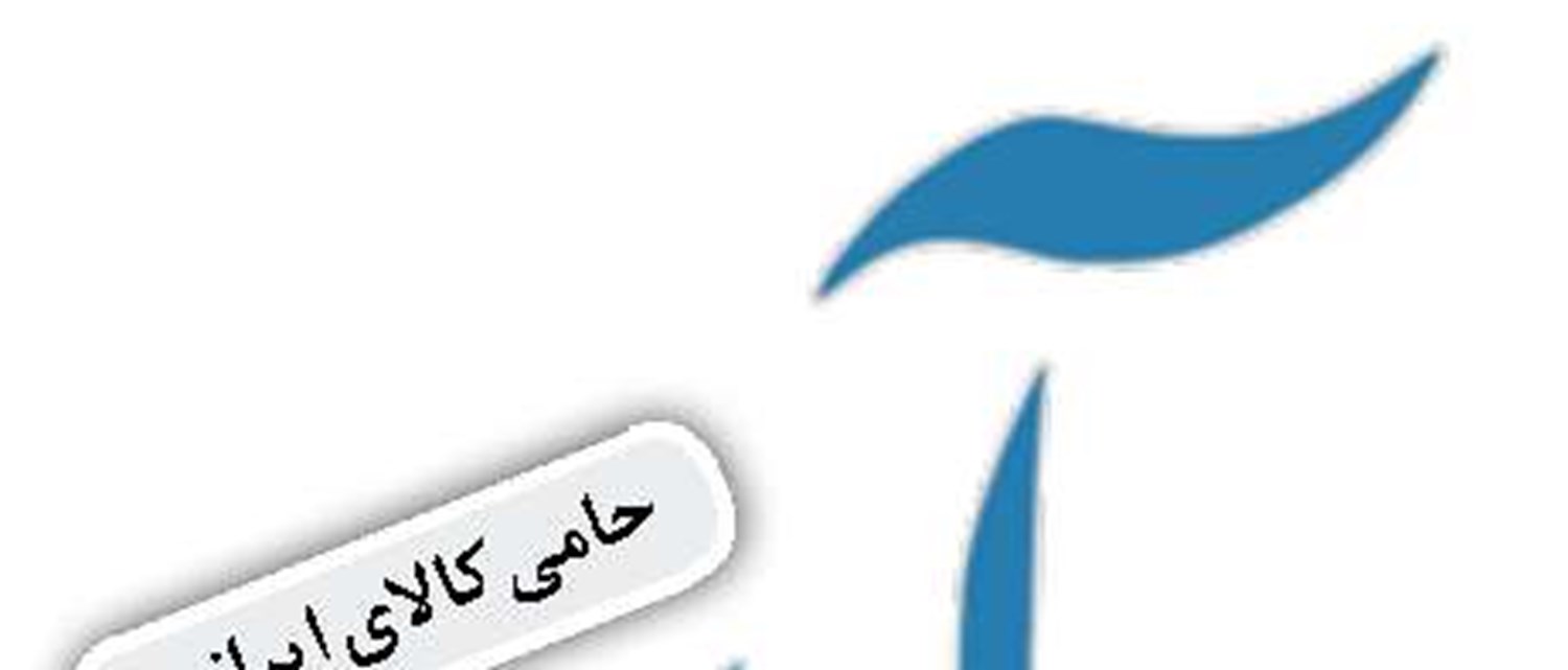 دستکاری قیمت ها توسط شرکت‌های خودروسازی