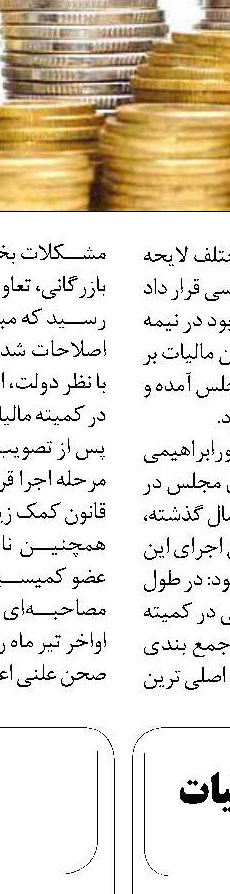 عامل تجاوز اپل و گوگل  به حریم خصوصی ایرانی‌ها چیست؟