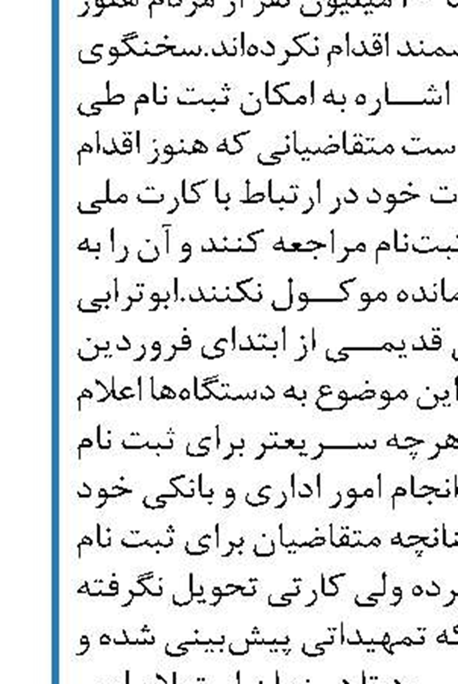  بیکاری آمریکا در پایین ترین سطح نیم قرن اخیر