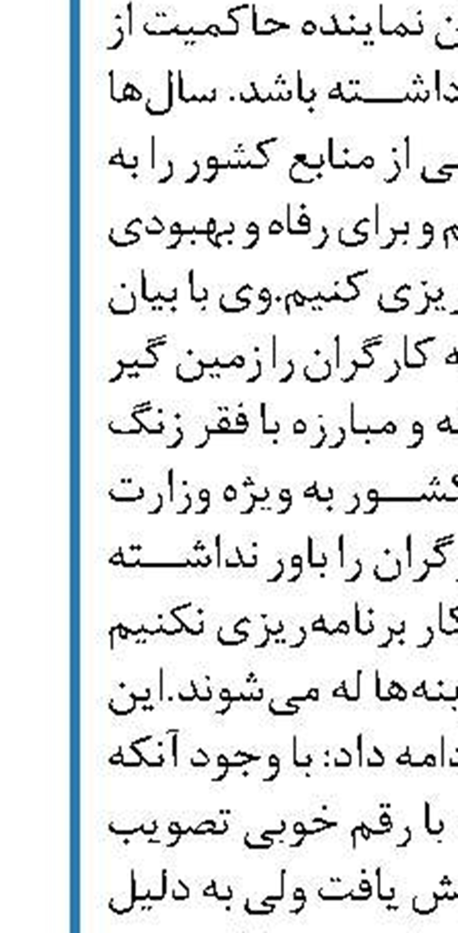 فعالیت بیش از۵۰۰دانش بنیان  در حوزه زیستی