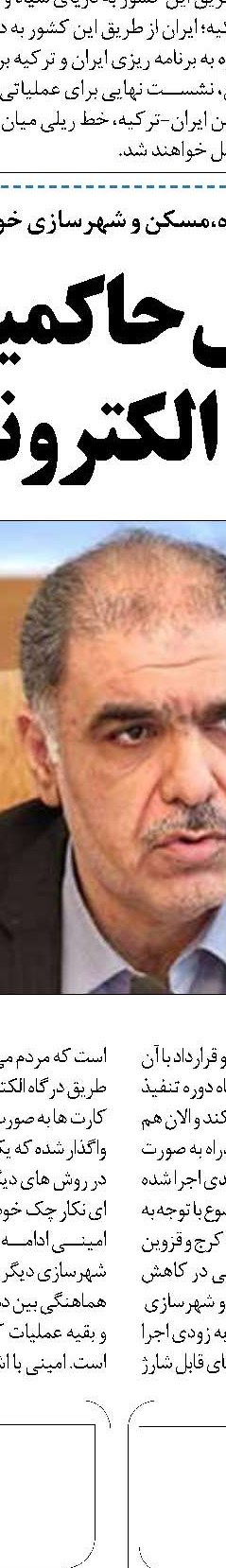 مردم بیشتر سفر قسطی می‌روند!