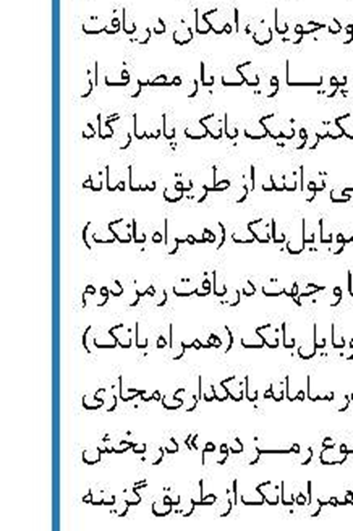 سایت سامانیوم رونمایی شد