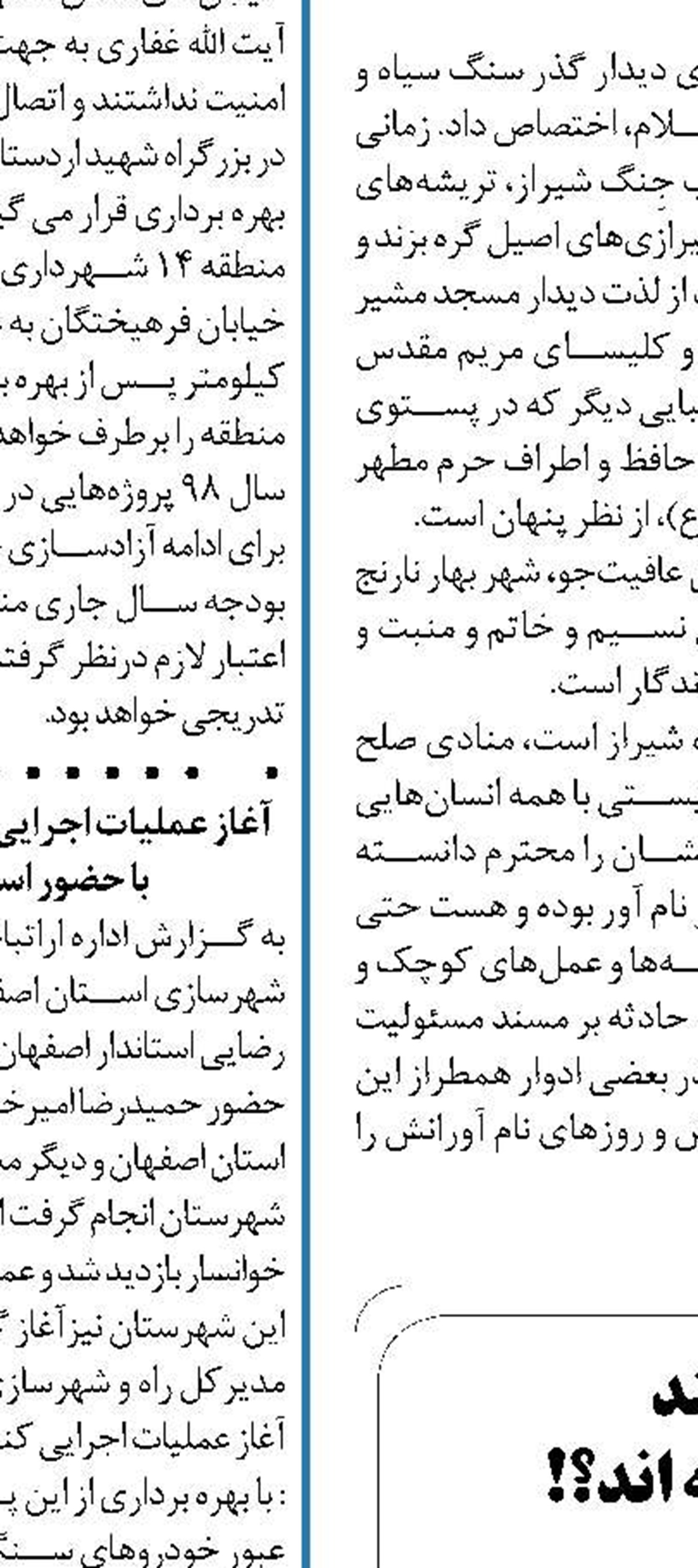 البرزی‌ها فکر می‌کنند  با کمبود ماکارونی مواجه اند؟!