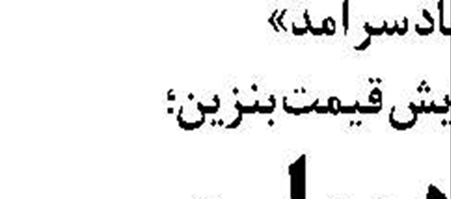 بانکداری اسلامی درمسیر  پیشرفت