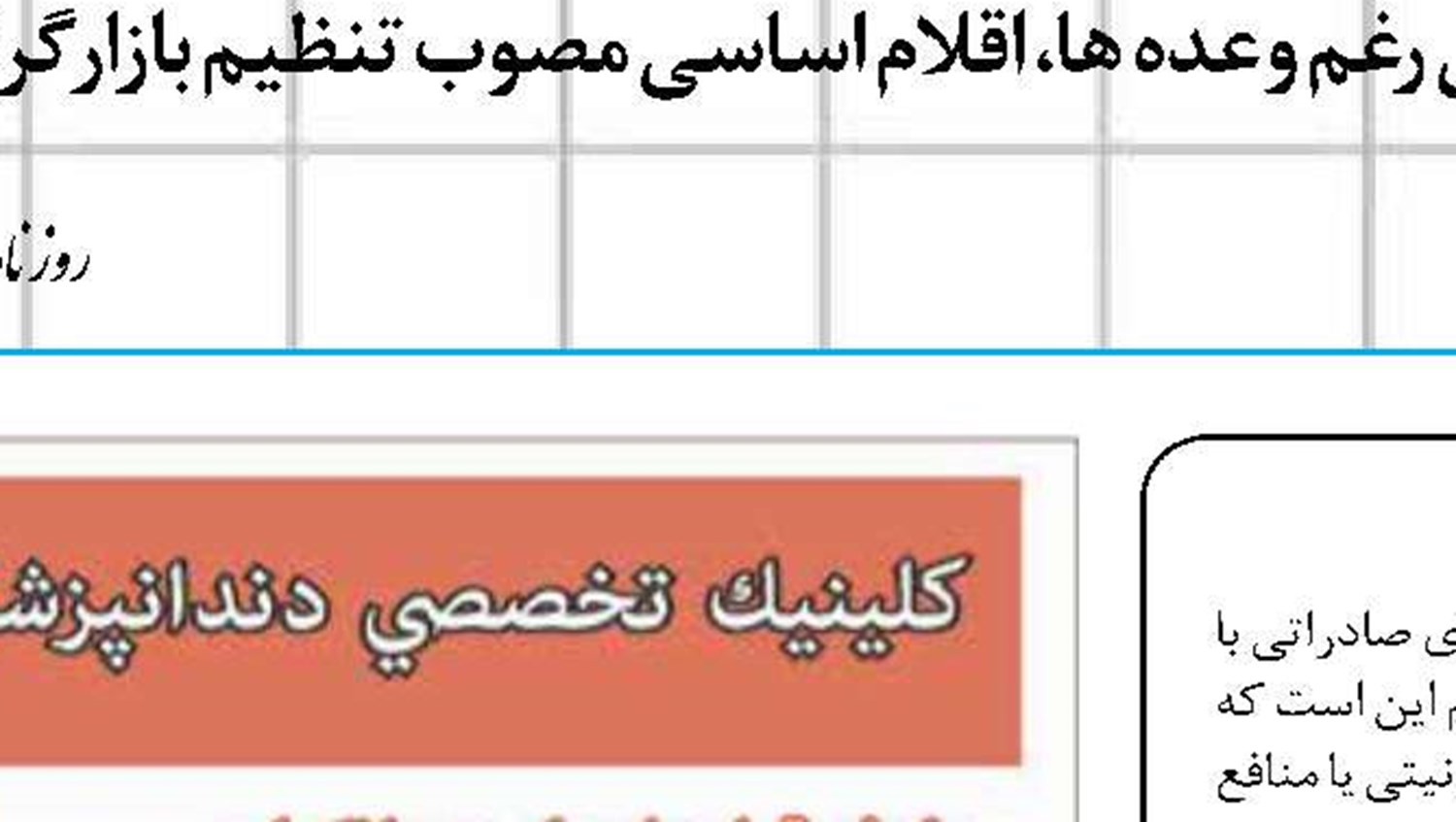 توسعه بنادر کوچک؛ اولویت سازمان بنادر در سال 
