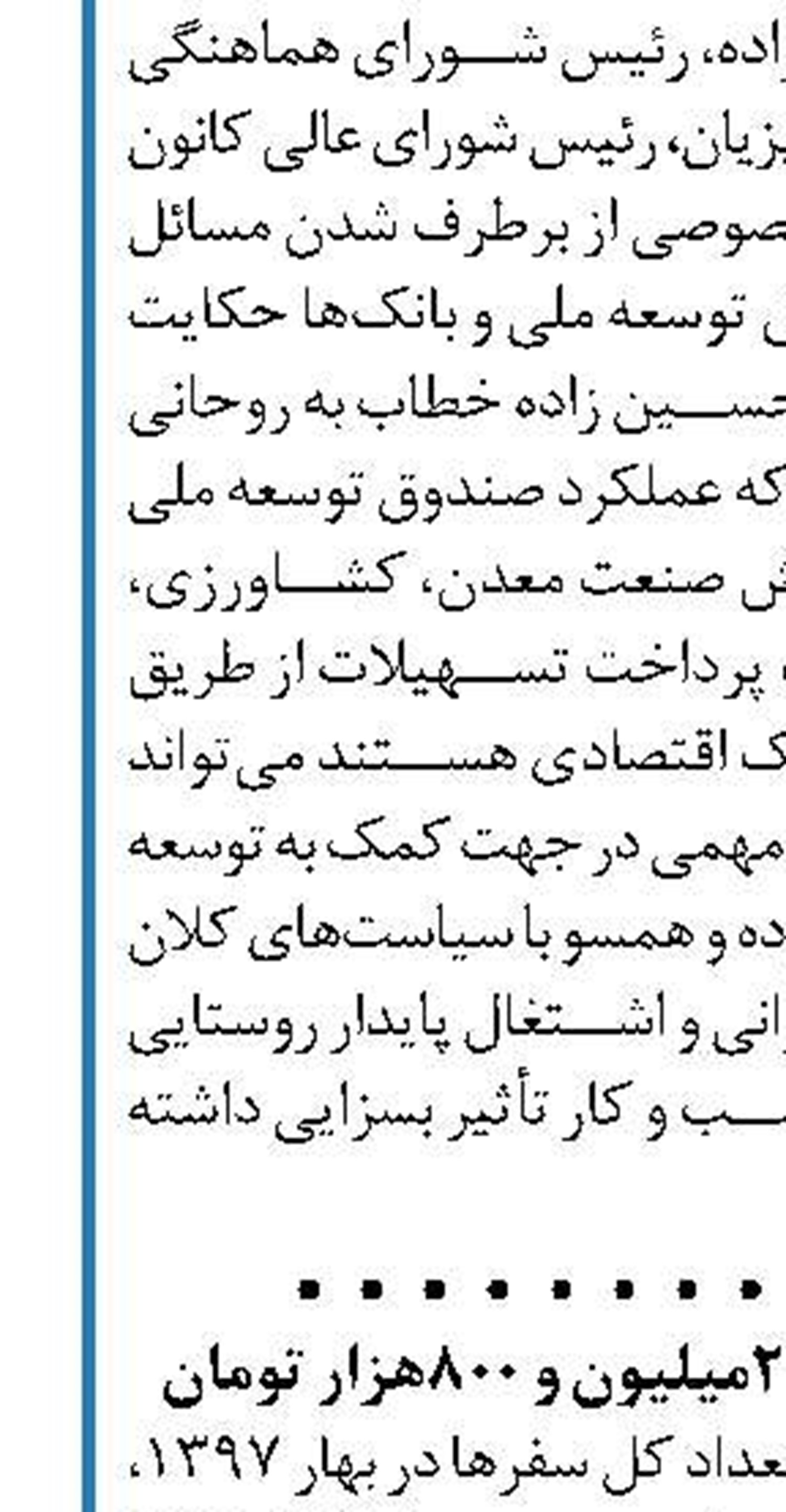 رشد اقتصادی انگلیس کم می‌شود