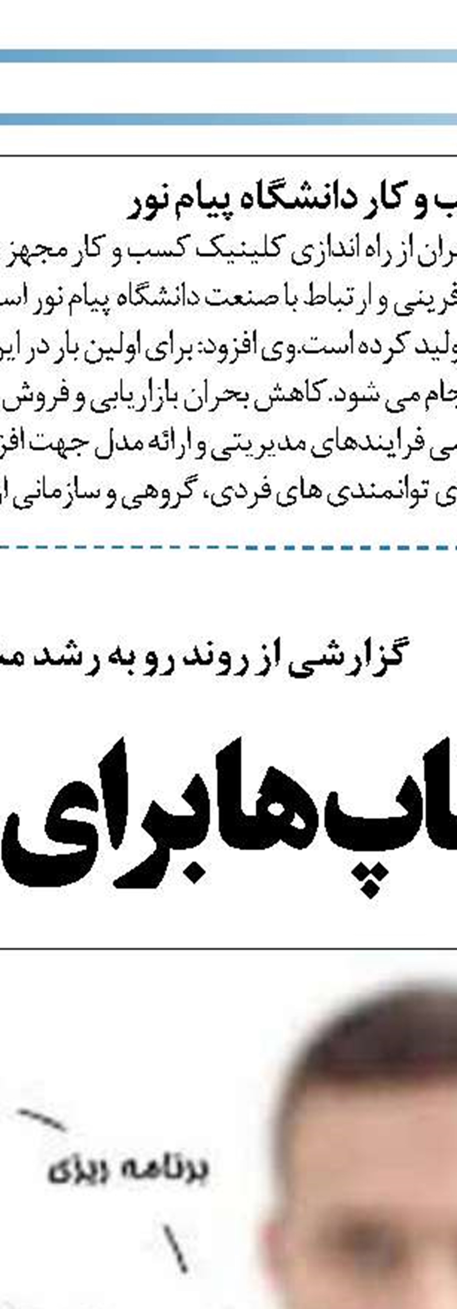 آمارهایی جالب از بازار کار در اروپا