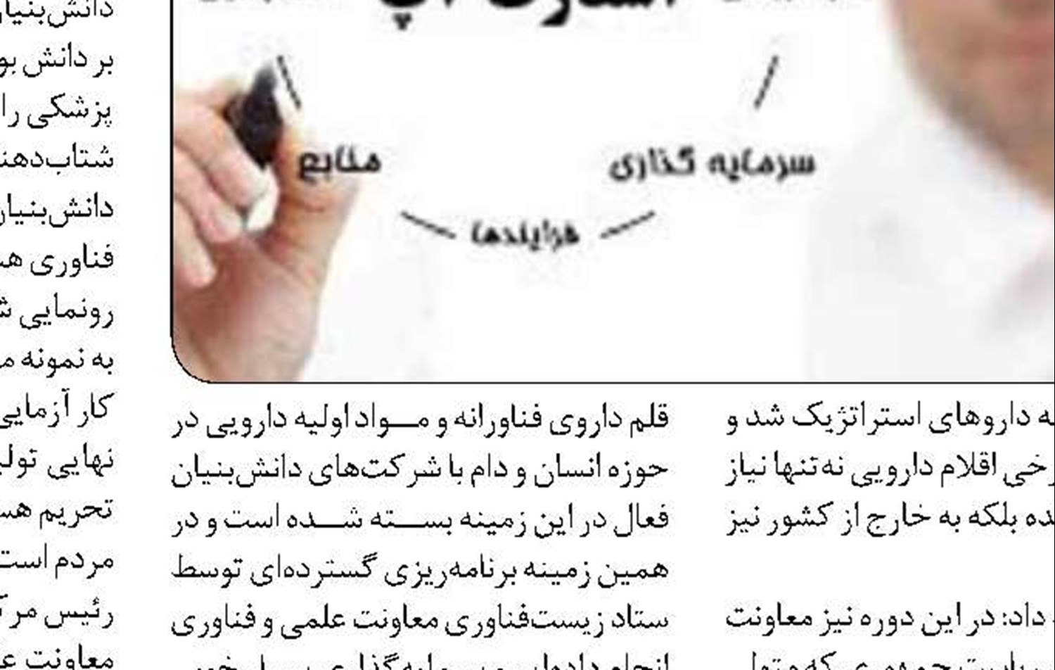 کاهش نرخ بیکاری تا پایان سال 98