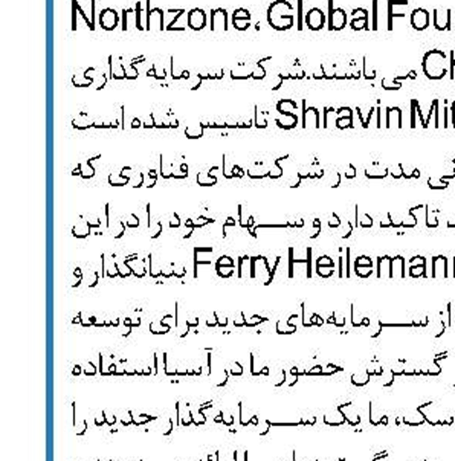 ساخت پهپاد برای عملیات جستجو و نجات در دریا