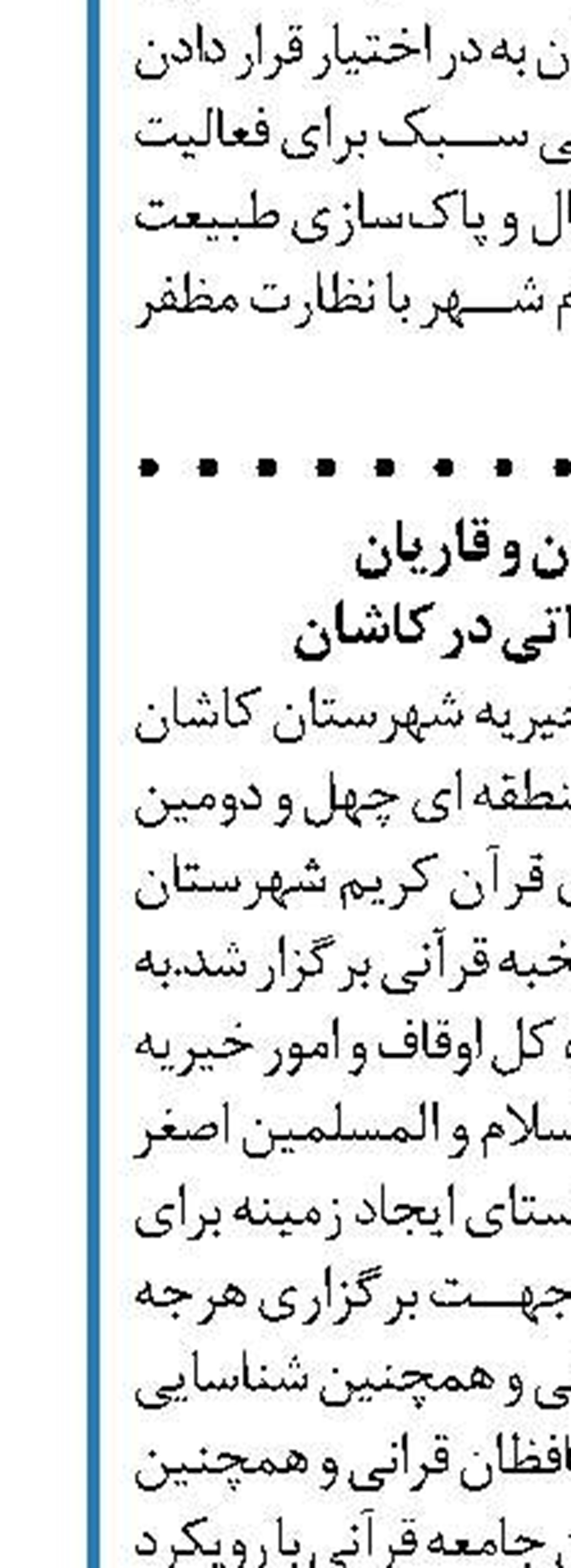 فرسایش خاک، مقوله فراموش شده سیل