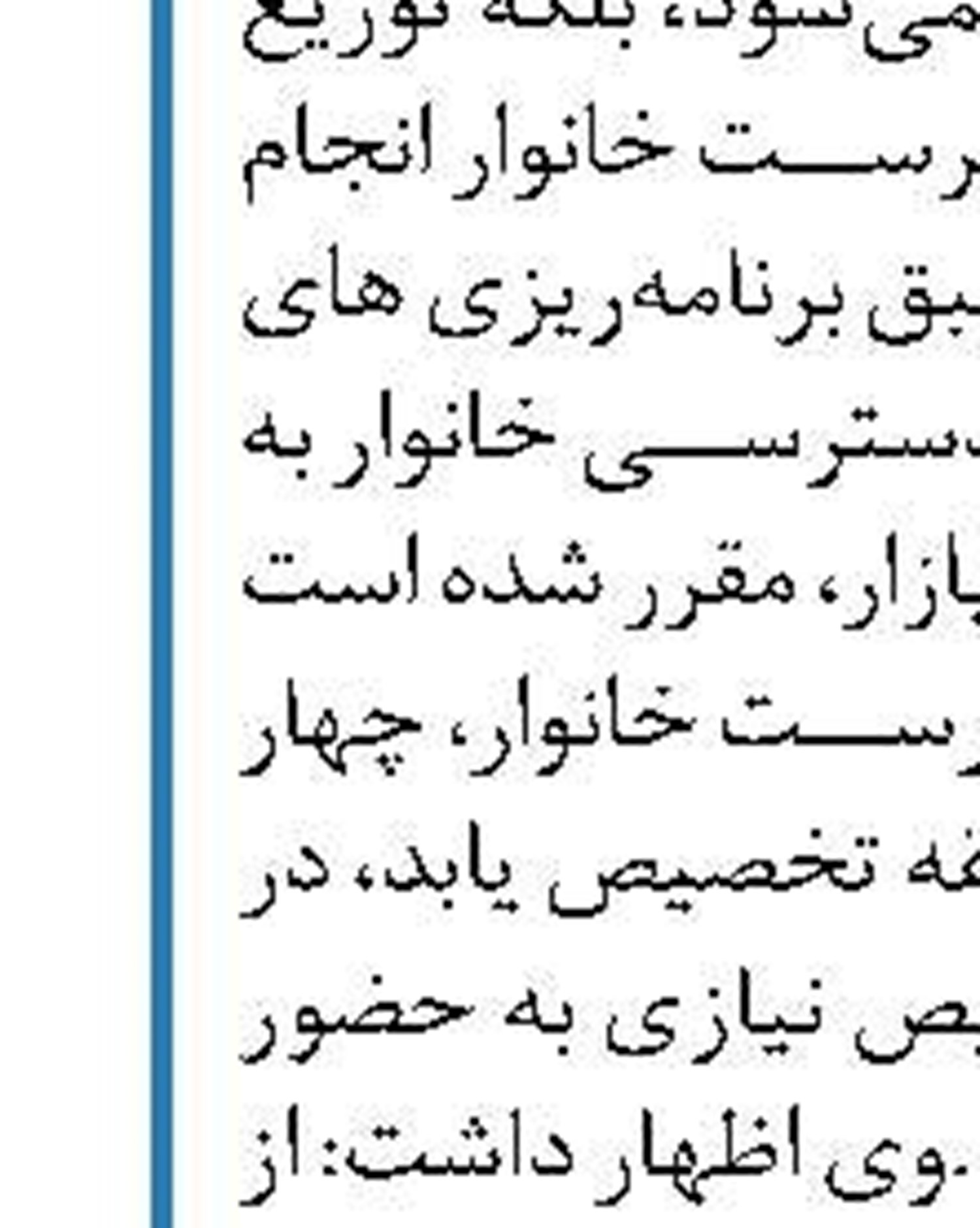 واردات ارزن به ۵ هزار تن رسید