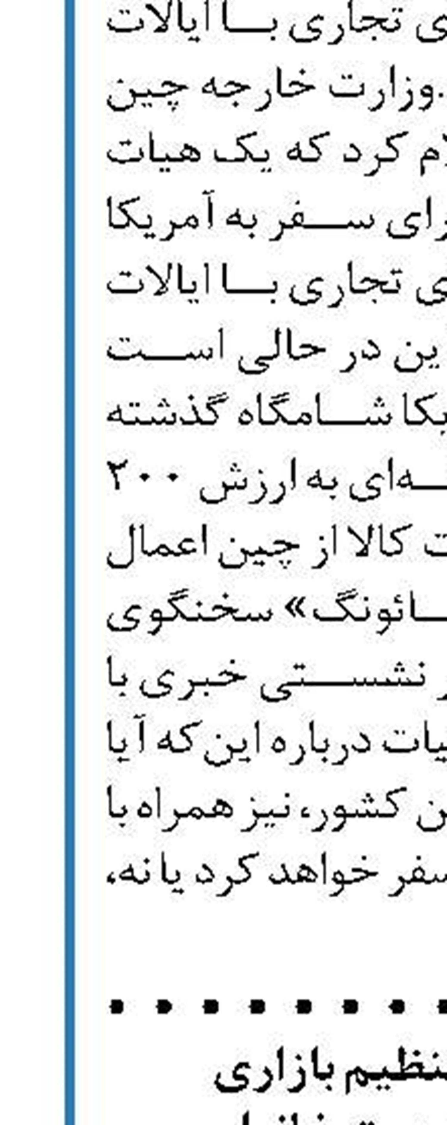توزیع گوشت تنظیم بازاری  با کد ملی سرپرست خانوار