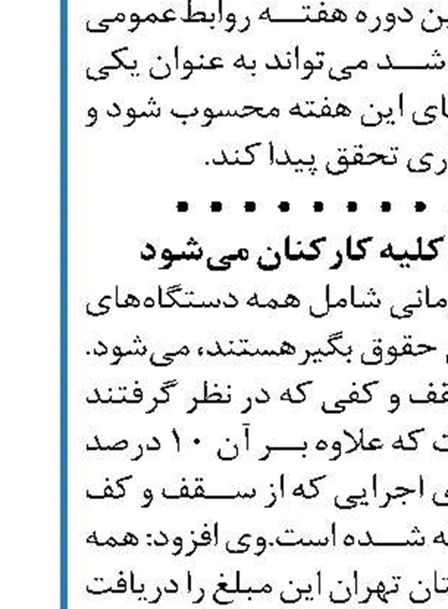 مردم از خرید طلای آب شده اجتناب کنند
