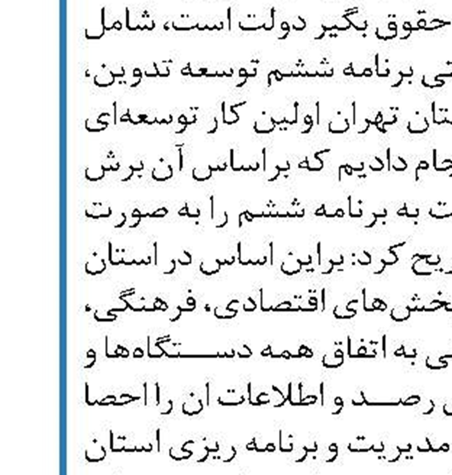 دلار تکان نخورد