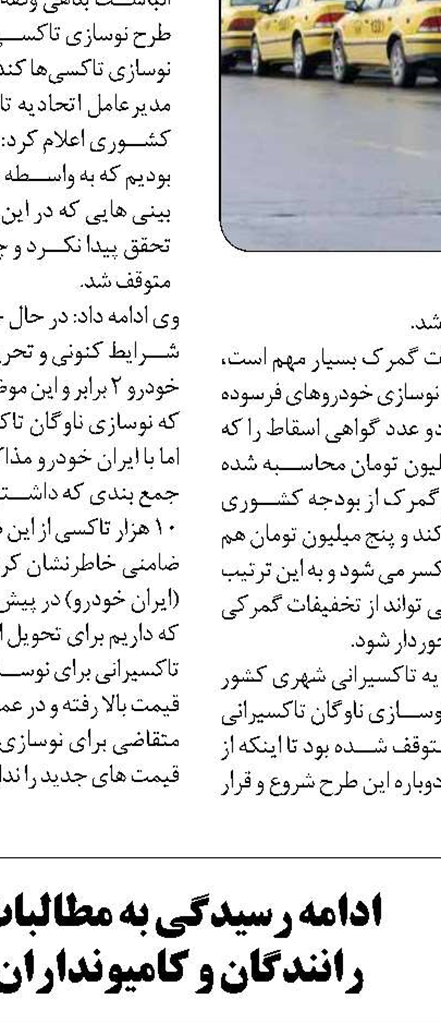 اعلام رویکرد جدید سازمان بنادر  در مراکز لجستیکی
