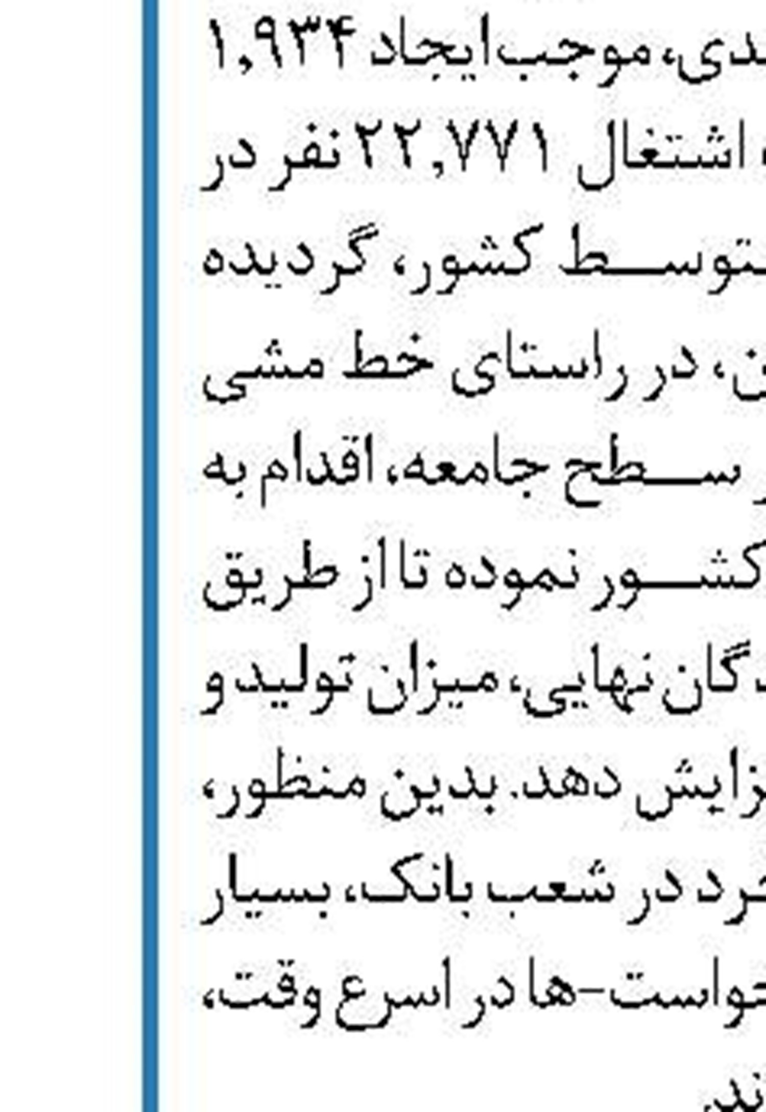 برگزاری نمایشگاه پوسترهای بانک صادرات در فرهنگسرای ارسباران 