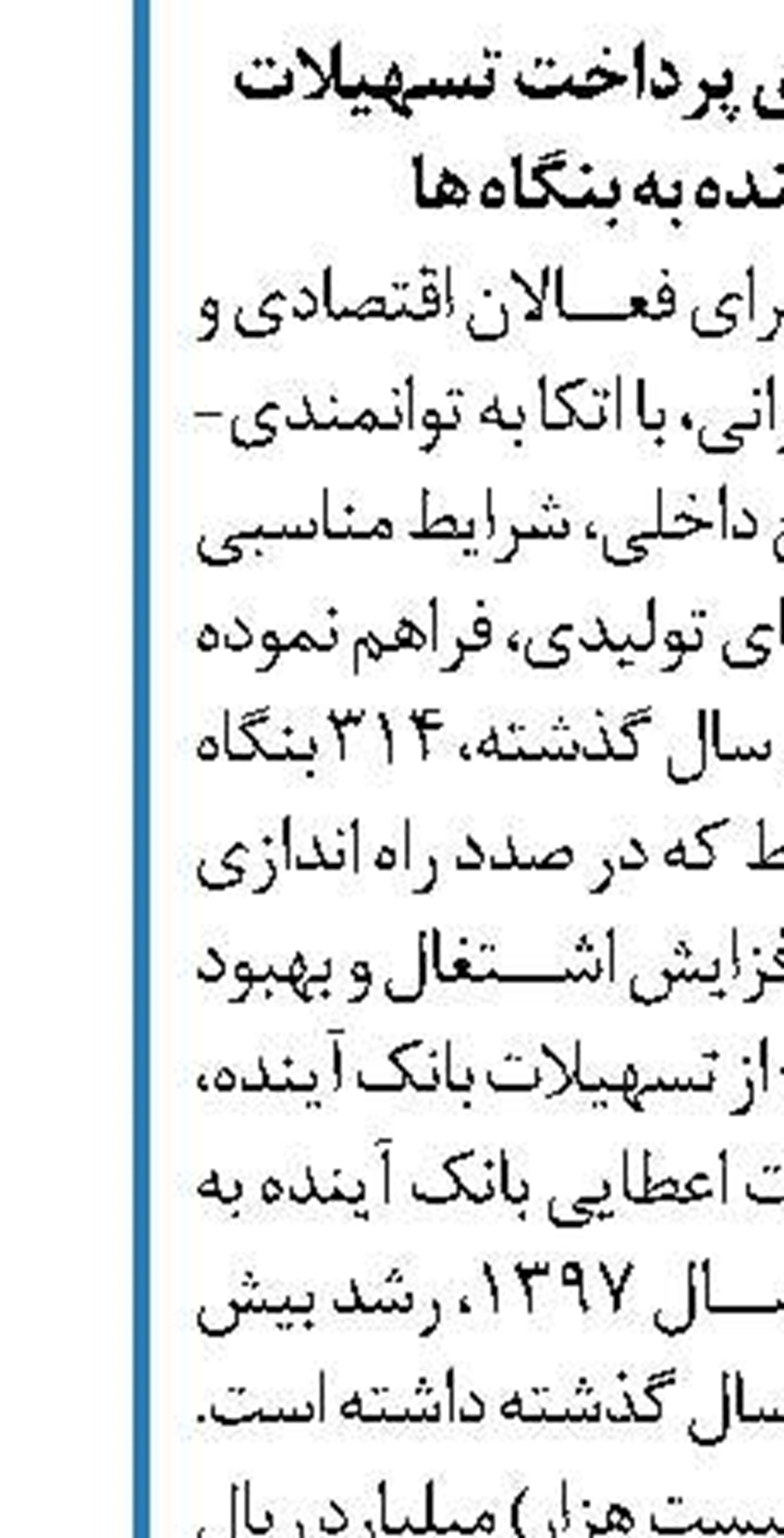 رمز دوم یک‌بار مصرف فعلا اجباری نیست