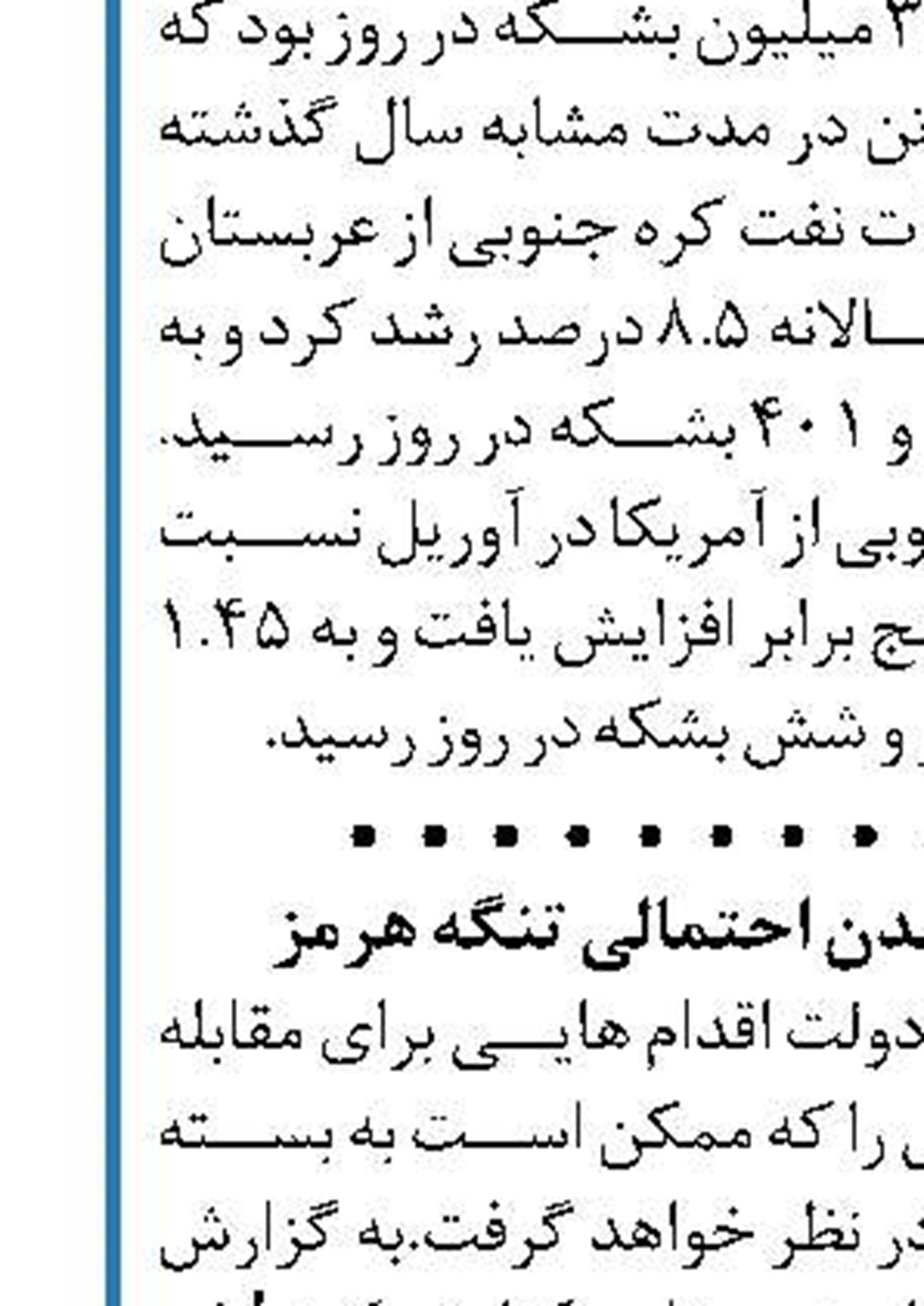 واکنش دبیرکل اوپک به حمله پهپادهای یمنی  علیه تأسیسات نفتی عربستان