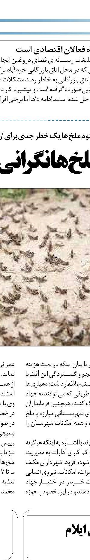 آش و حلیم برای افطار مناسب نیست