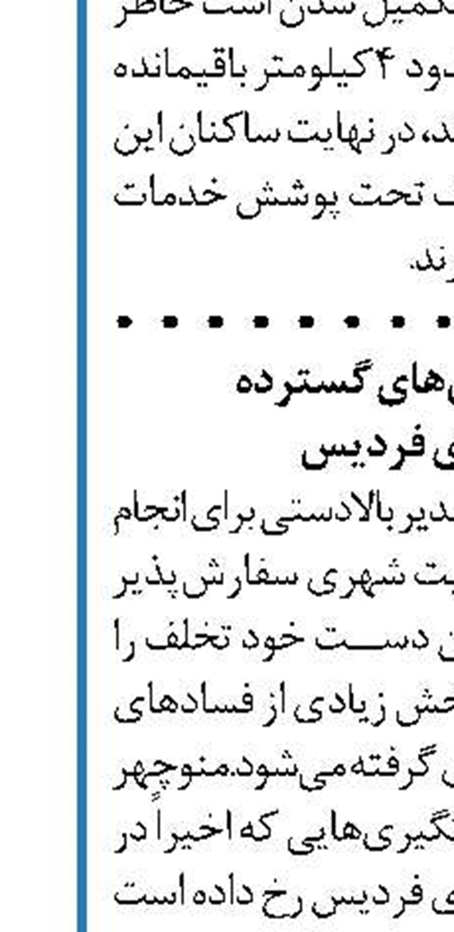کاهش ۵۰ درصدی زندانیان مهریه و نفقه  در خوزستان