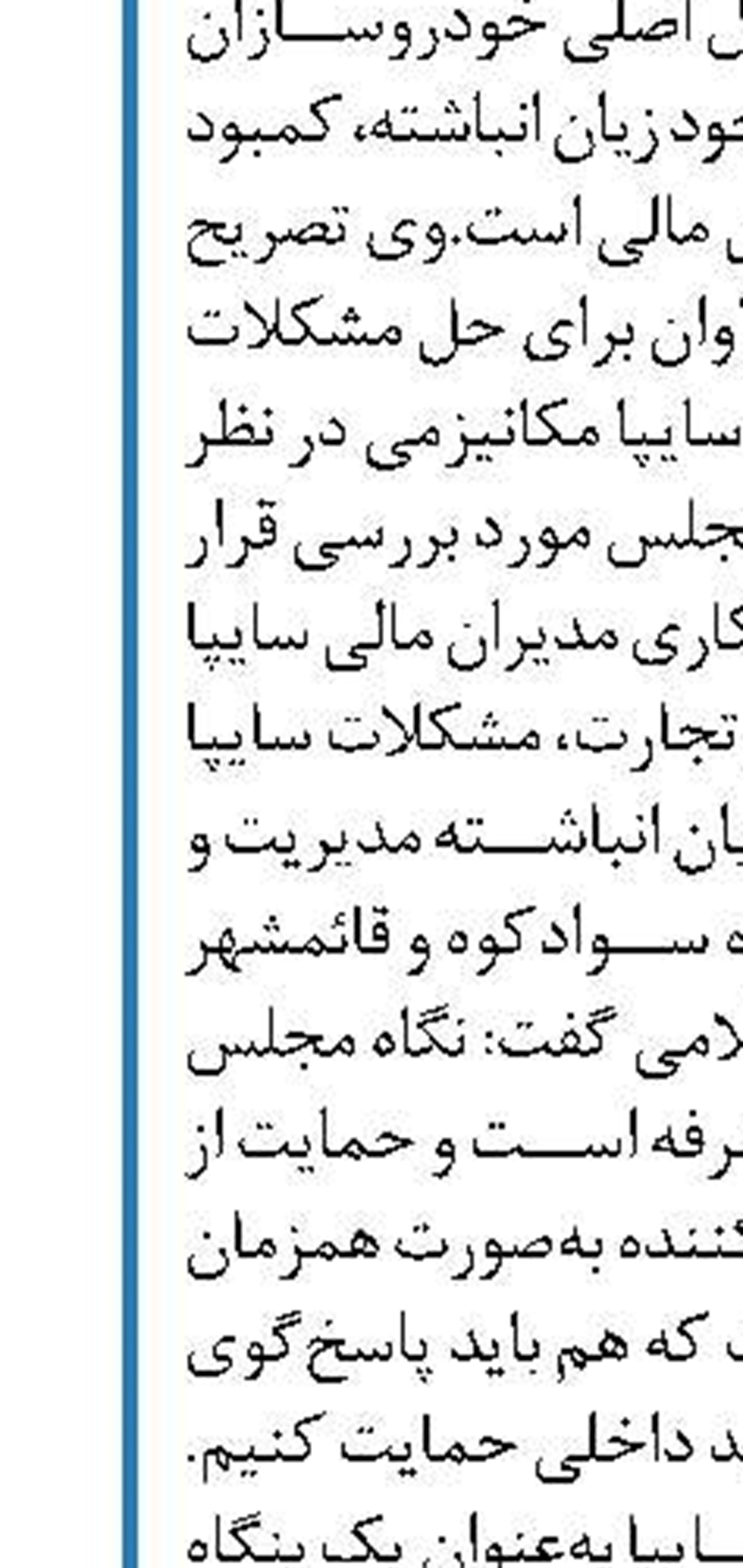 مجوزی برای افزایش قیمت تن ماهی صادر نشده است