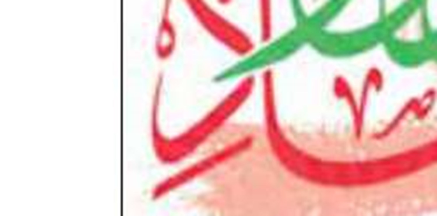 تشکیل شرکت مشترک حمل و نقل ریلی بین تهران و مسکو